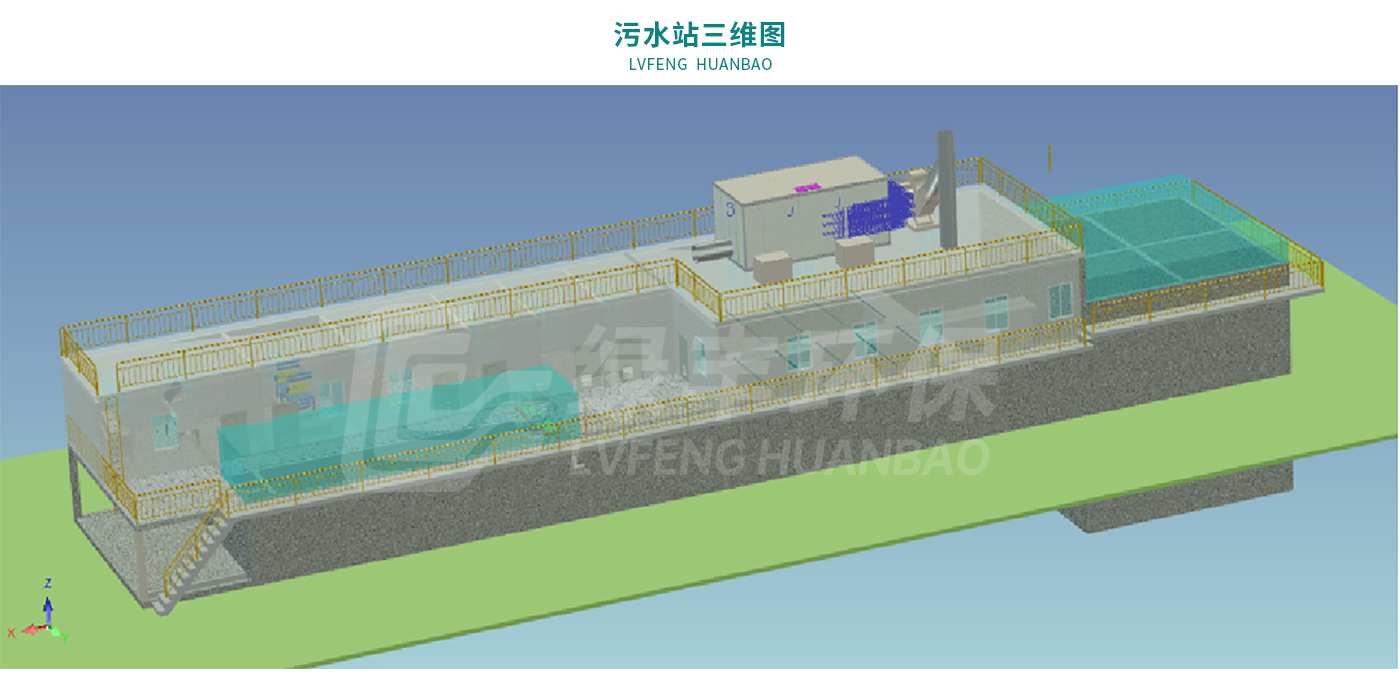 配圖-襄京（jīng）肉聯（lián）廠屠宰廢水處理工程_06